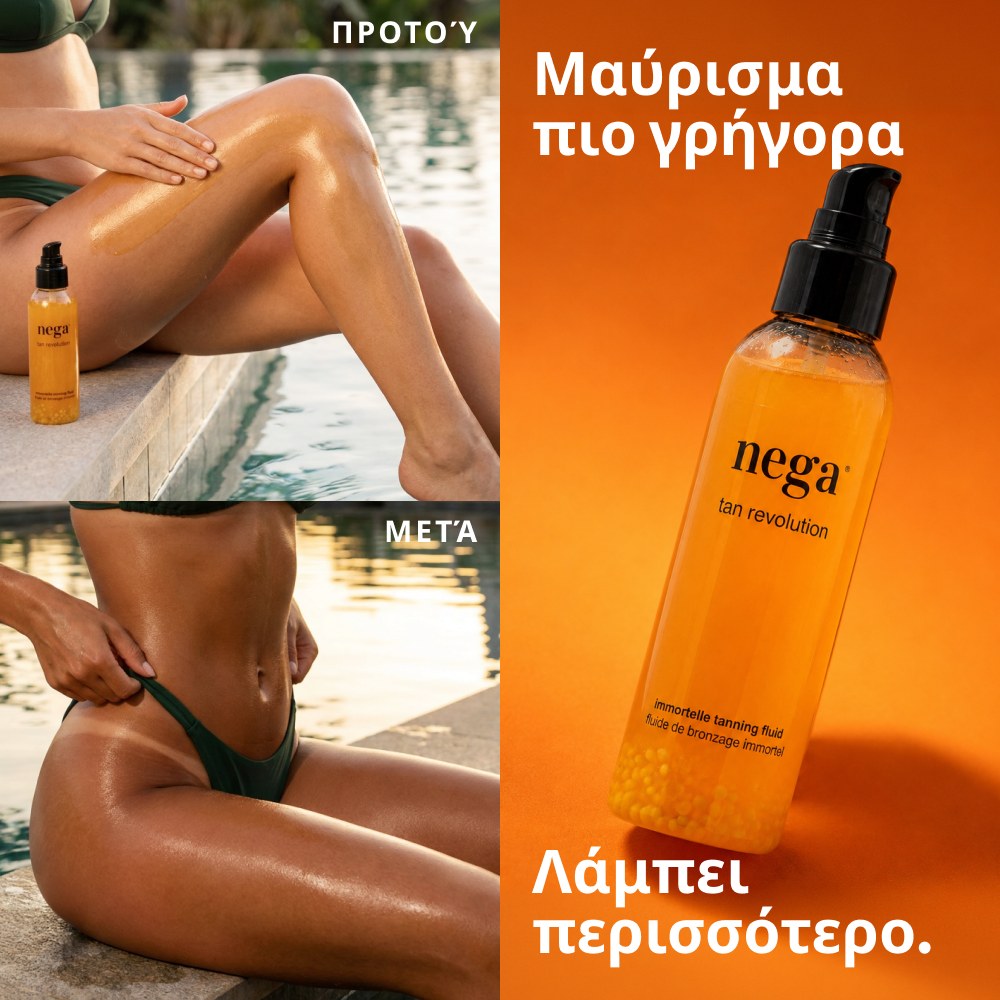 Nega Tan Revolution - Image 2