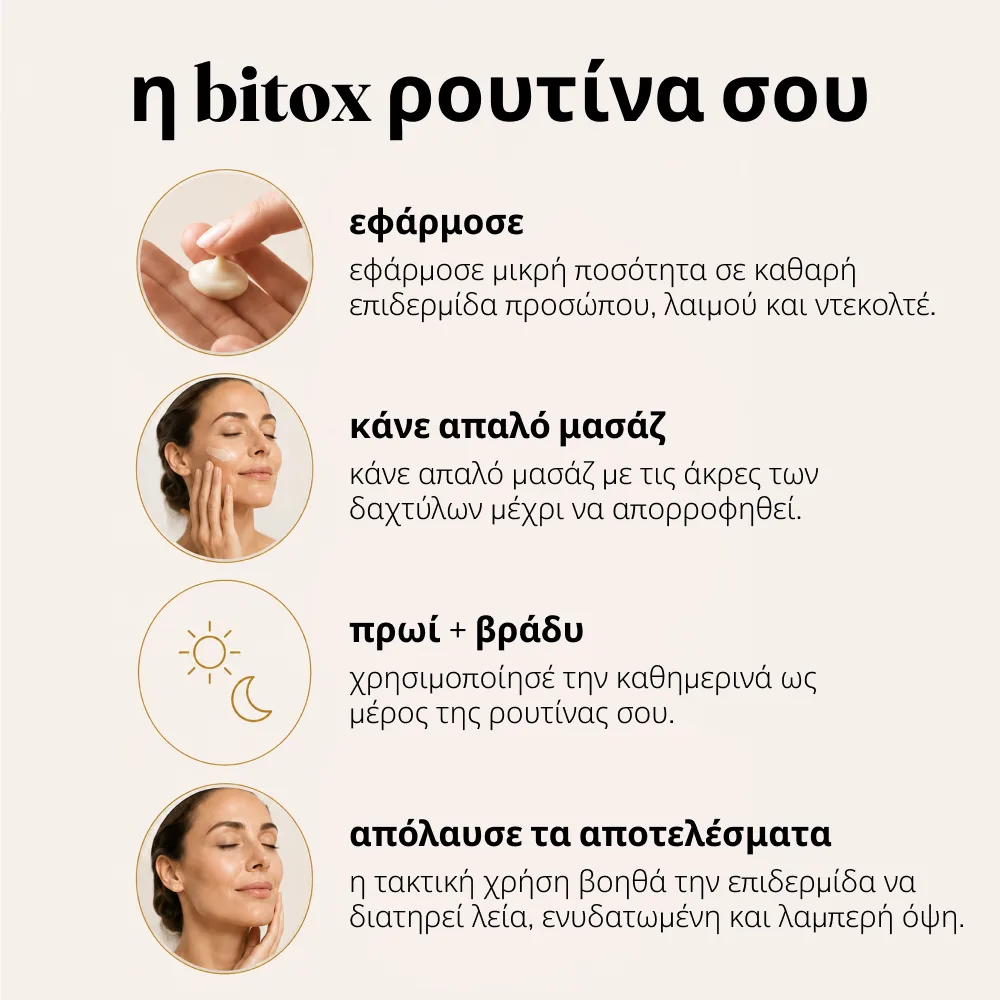 Bitox, κρέμα με δηλητήριο μέλισσας - Image 9