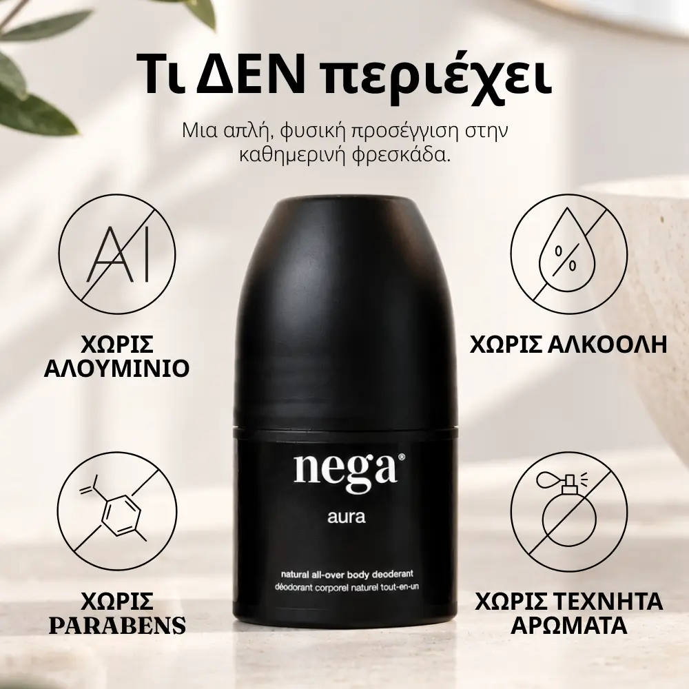 Aura